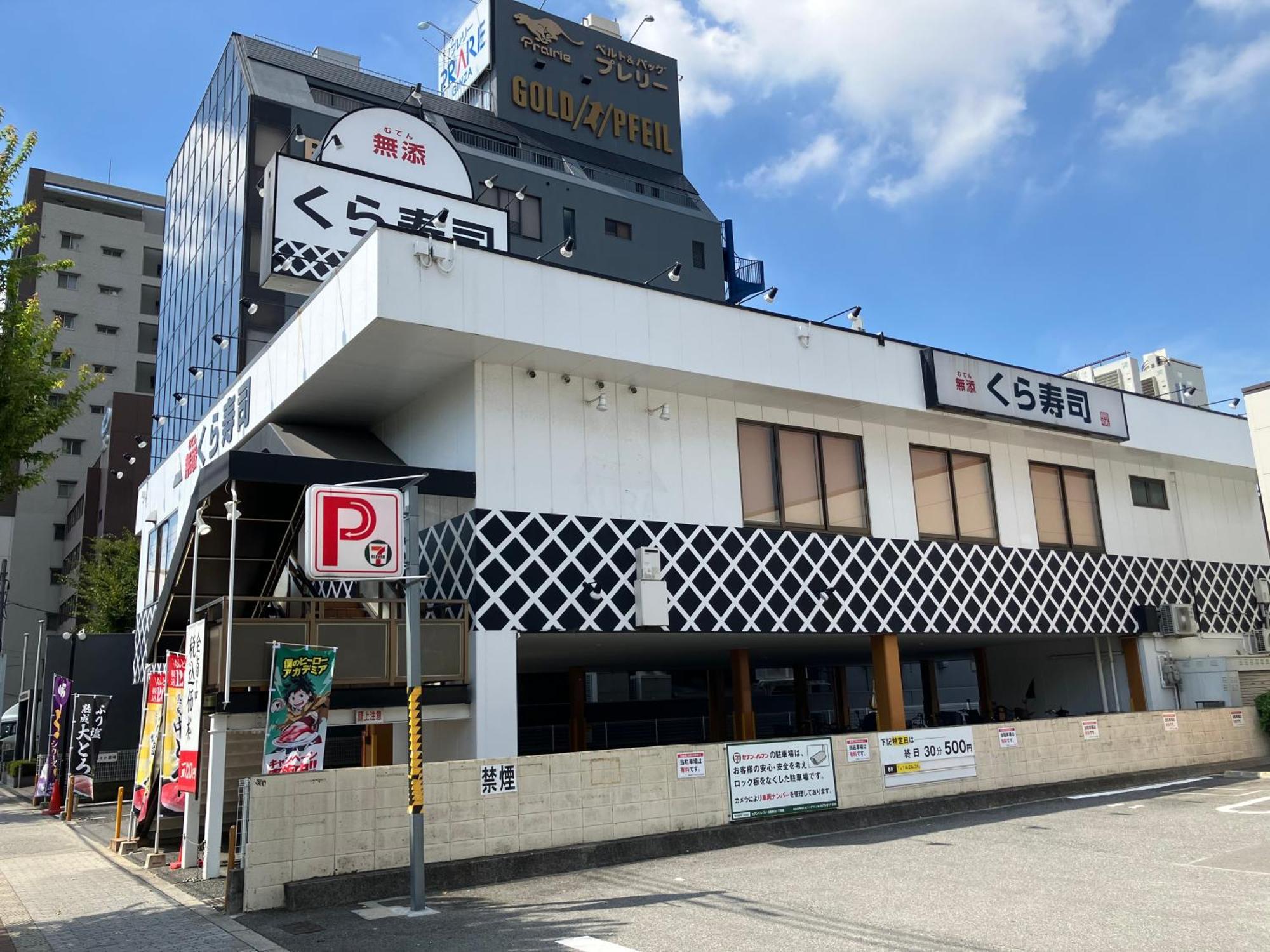Java House Nagai Οσάκα Εξωτερικό φωτογραφία