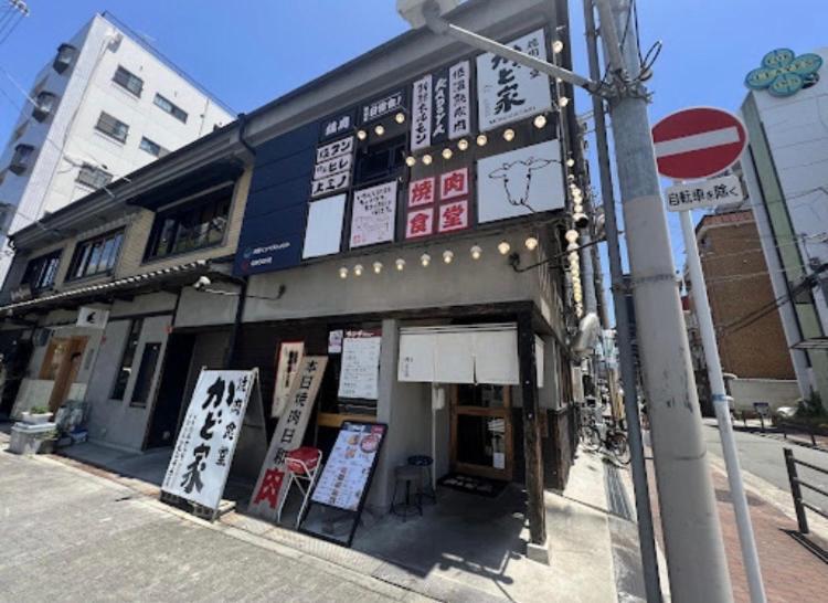 Java House Nagai Οσάκα Εξωτερικό φωτογραφία